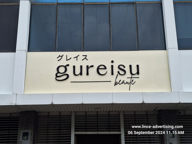 Billboard/Papan Nama