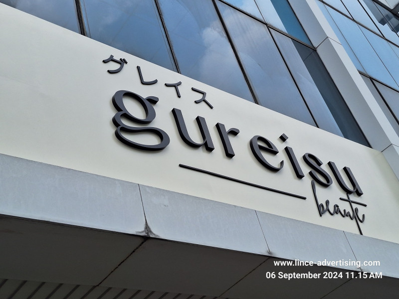 Billboard/Papan Nama