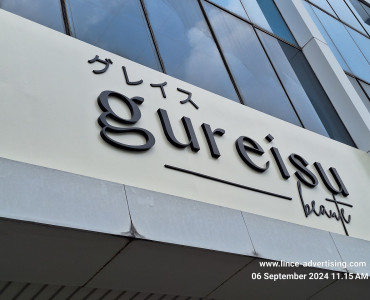 Billboard/Papan Nama